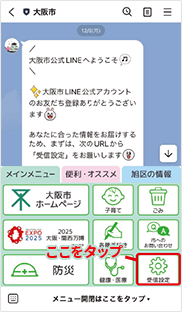 画面キャプチャー