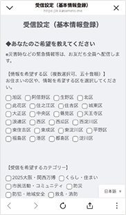 画面キャプチャー