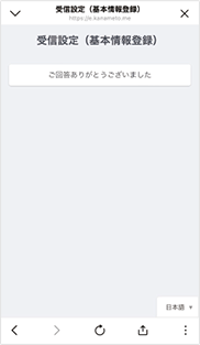 画面キャプチャー