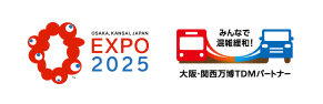 OSAKA,KANSAI,JAPAN EXPO2025　みんなで混雑緩和！大阪・関西万博TDMパートナー
