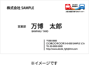 ※イメージです